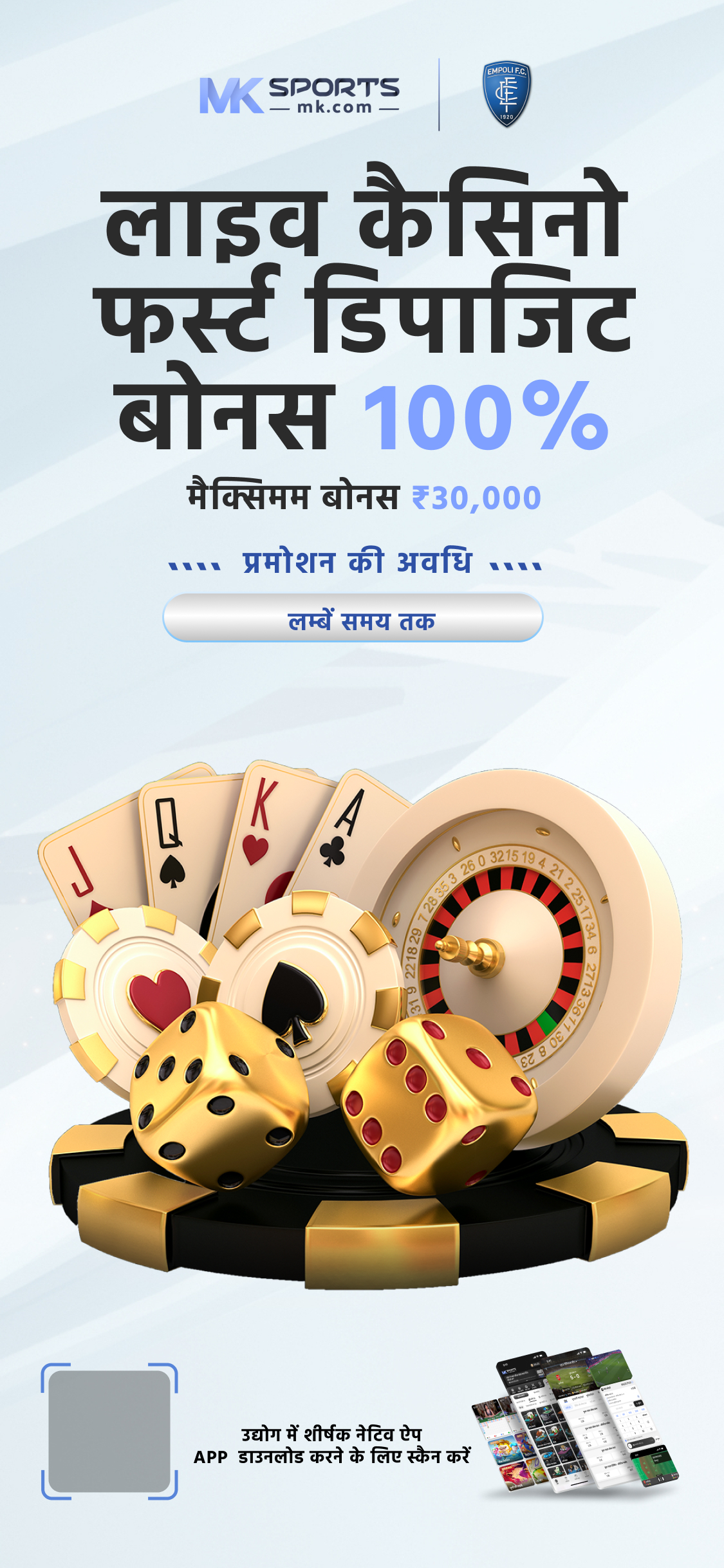 Play Golden 777 Slots Game by Parimatch