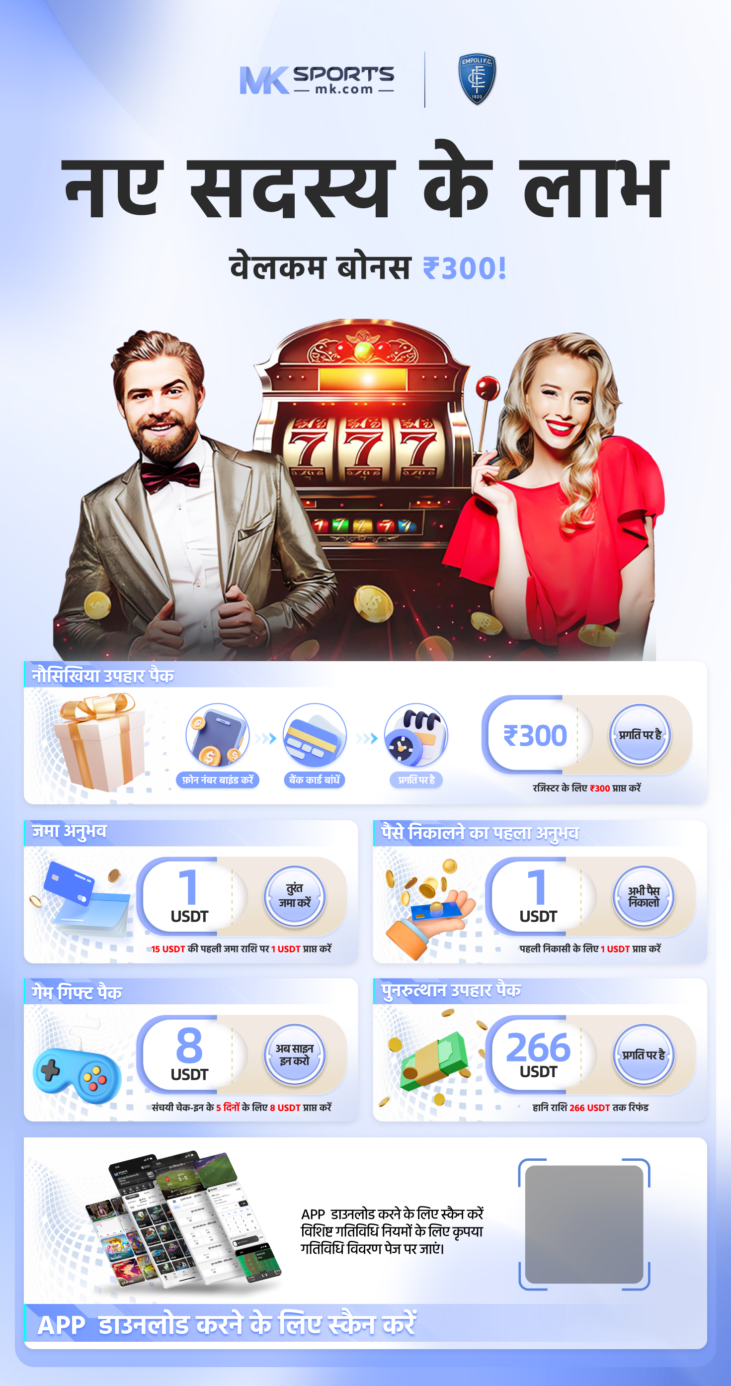 alibaba slot free credit