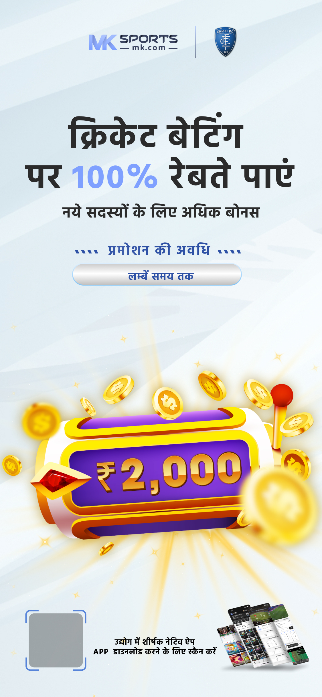 deposit slot bonus