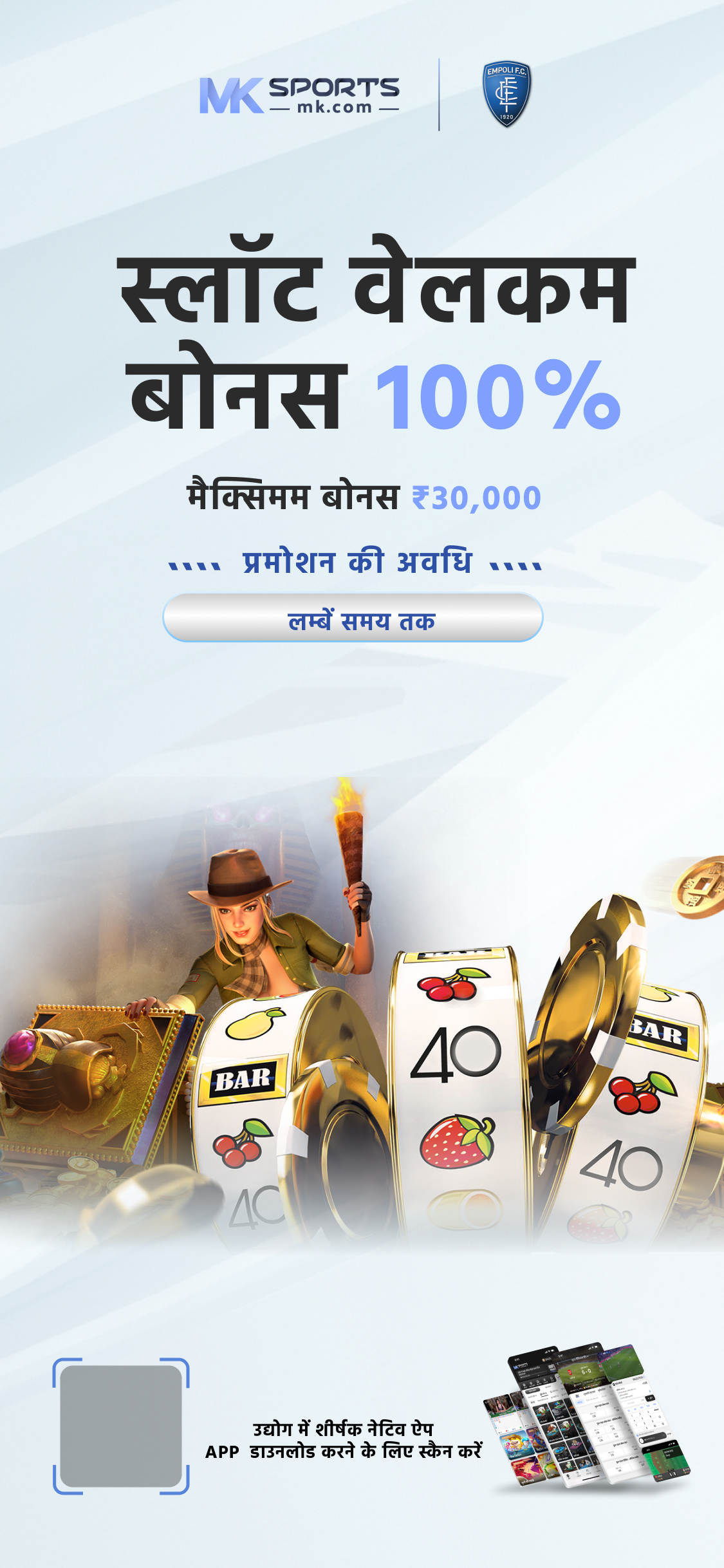 Play Aviator and Win at Parimatch India!