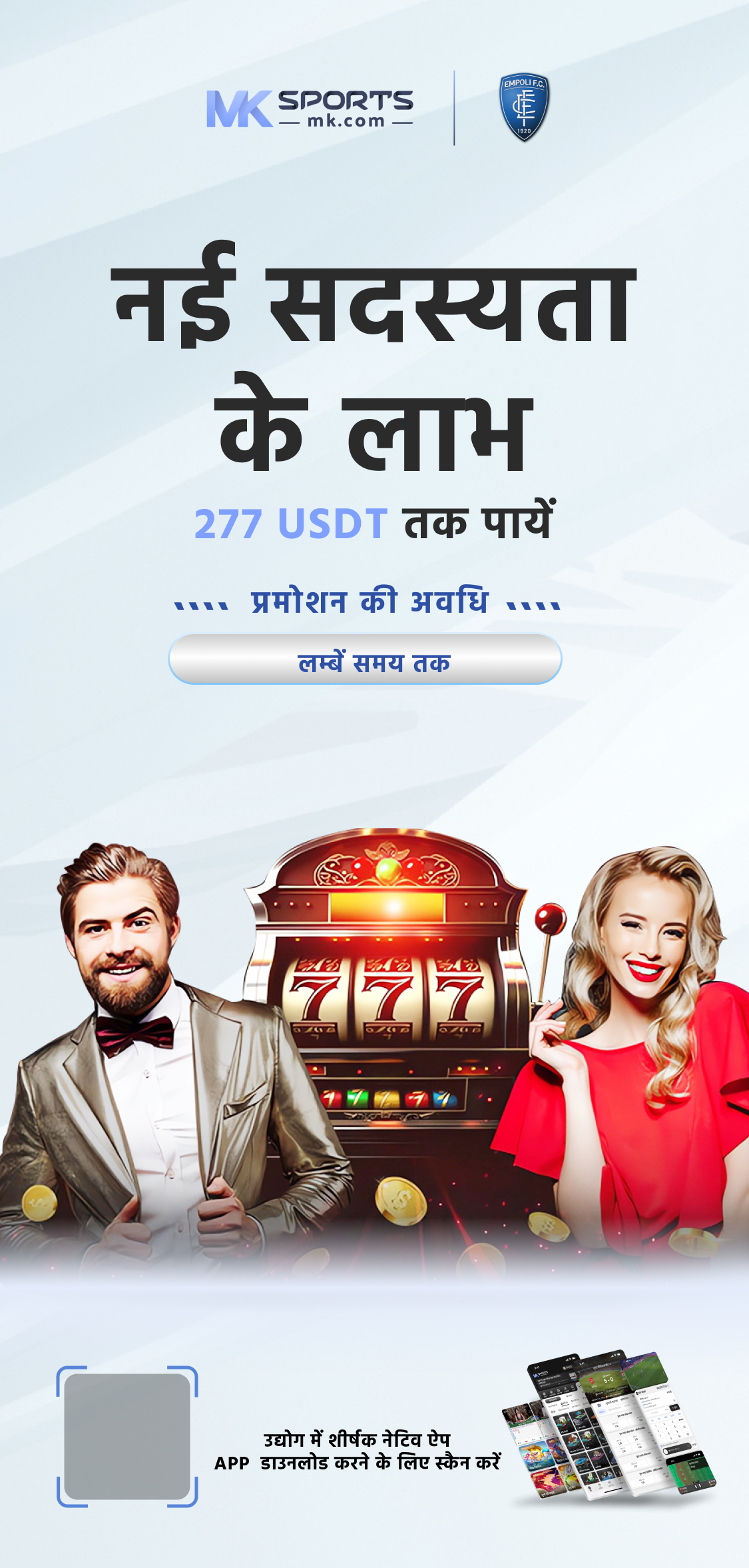 Jeetbuzz : India's Largest Lottery Site