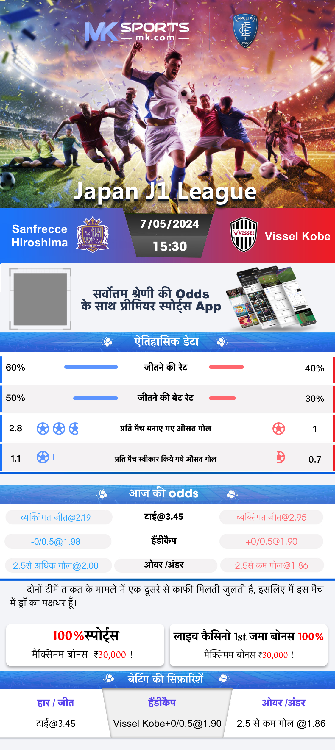 sabarimala virtual queue slot availability