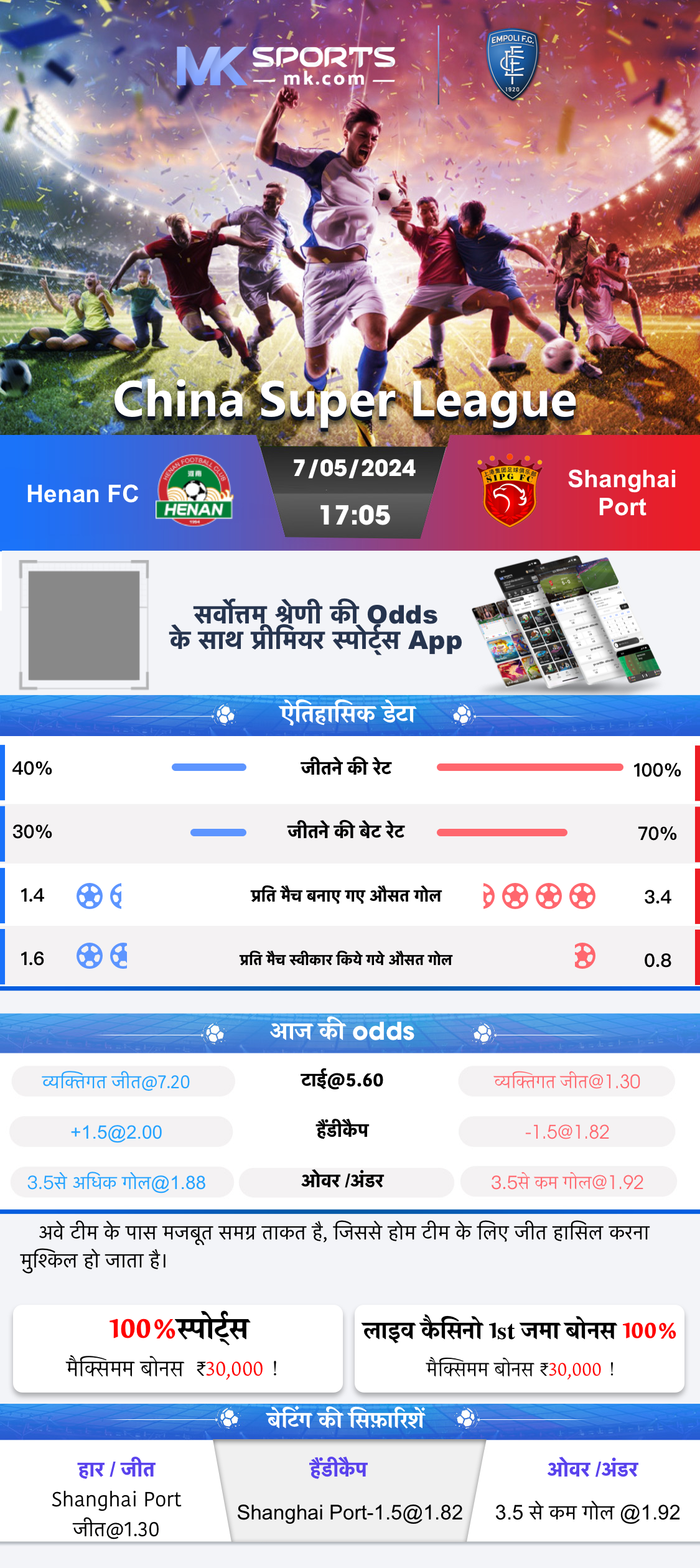 What is the difference between slot 1 and slot 2 on a smartphone's