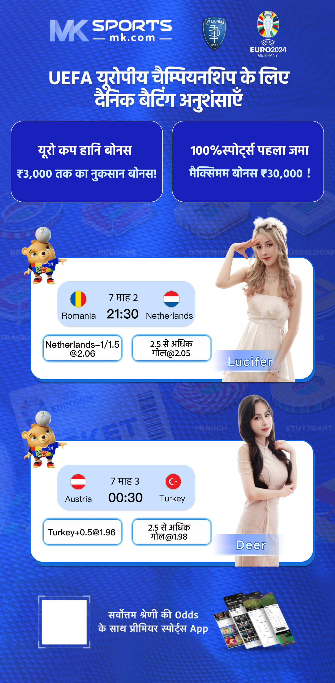 slot play store