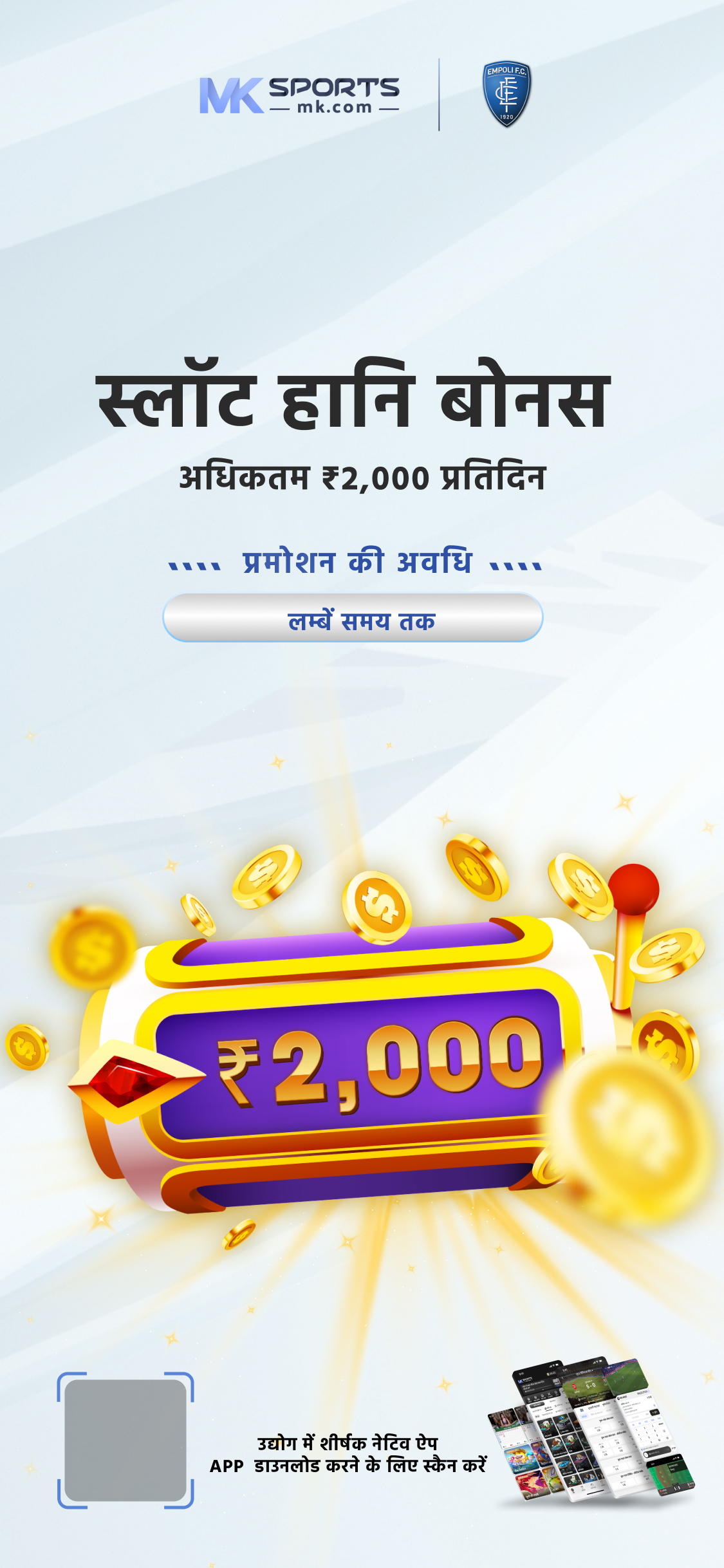 slot via gopay